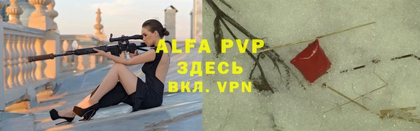 альфа пвп VHQ Белокуриха