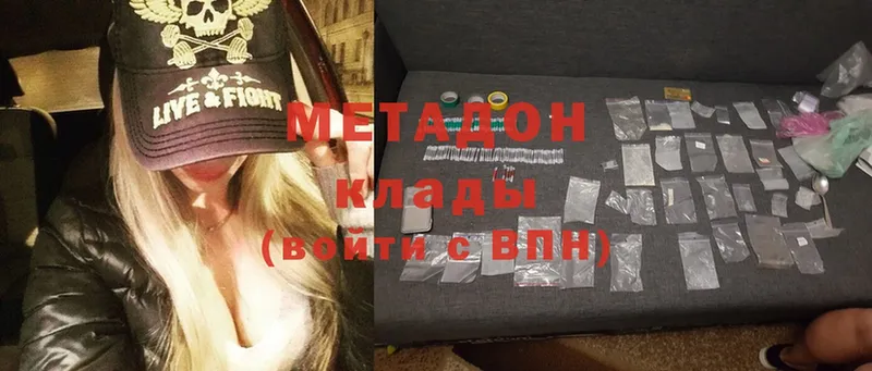 сайты даркнета формула  купить наркотики сайты  Нарткала  Метадон methadone  omg ТОР 